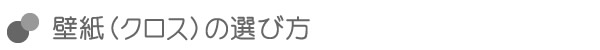 NX̑Iѕ